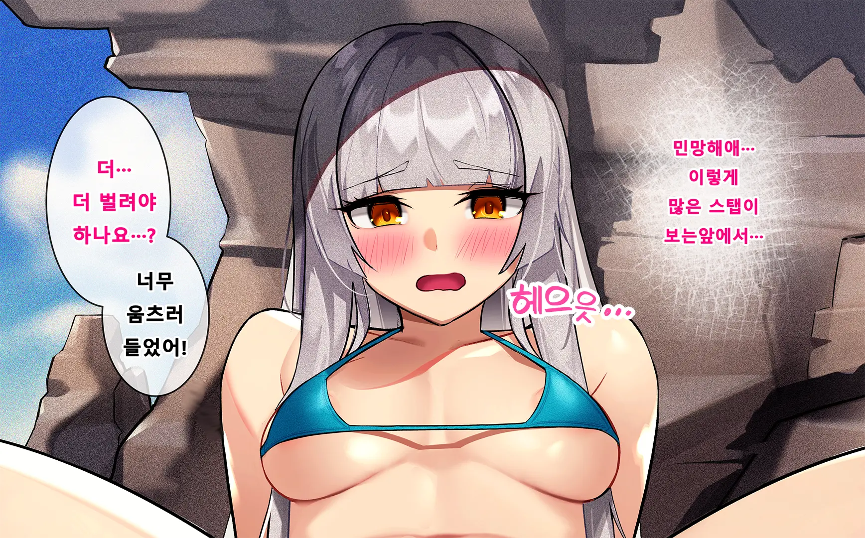 Black Survival: Eternal Return - Rio